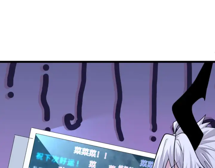 漫画《全球诡异时代》第330话 北原篇第175张图