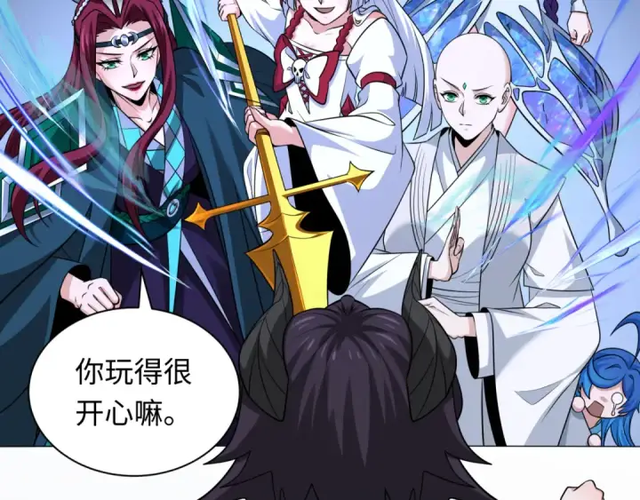 漫画《全球诡异时代》第330话 北原篇第186张图
