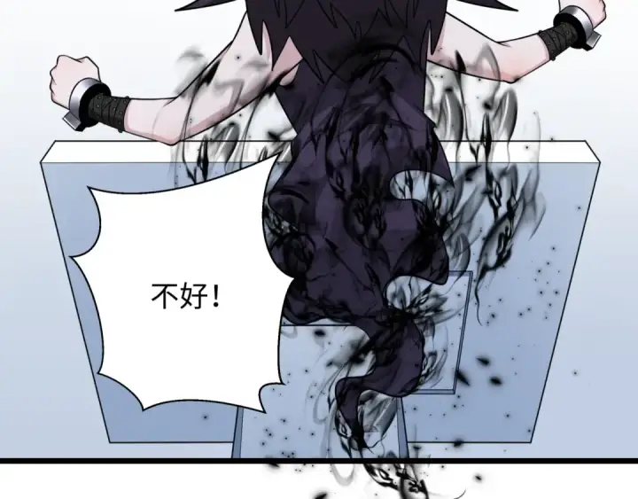 漫画《全球诡异时代》第330话 北原篇第187张图