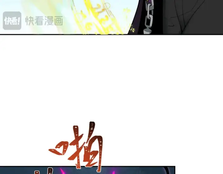 漫画《全球诡异时代》第330话 北原篇第21张图