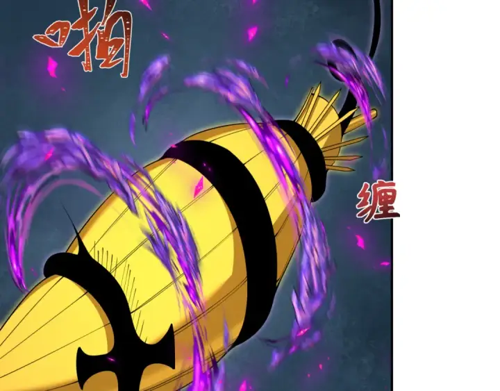 漫画《全球诡异时代》第330话 北原篇第22张图