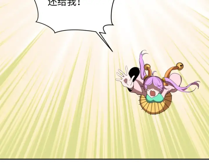 漫画《全球诡异时代》第330话 北原篇第26张图