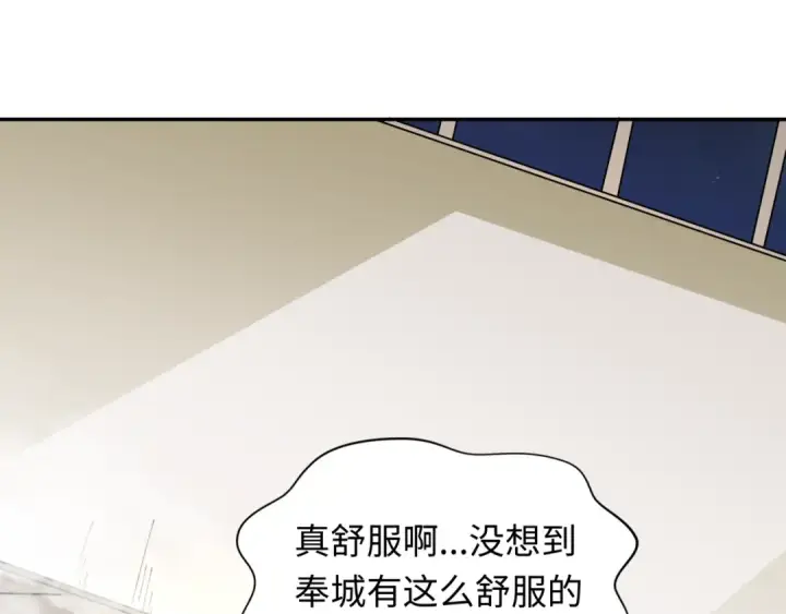 漫画《全球诡异时代》第330话 北原篇第30张图