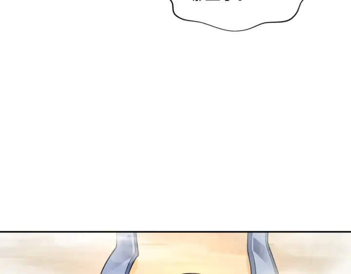 漫画《全球诡异时代》第330话 北原篇第33张图