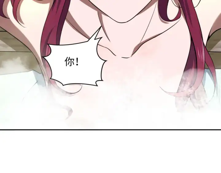 漫画《全球诡异时代》第330话 北原篇第35张图