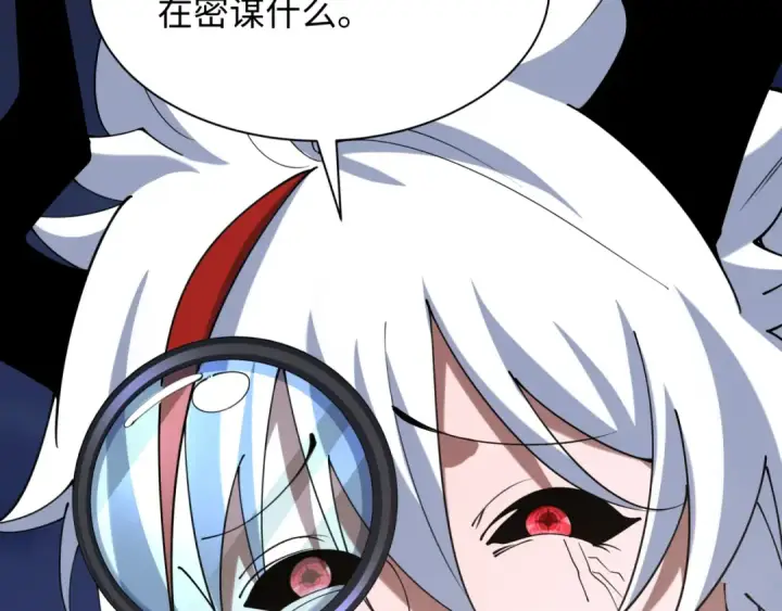 漫画《全球诡异时代》第330话 北原篇第37张图