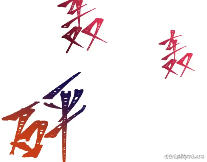 漫画《全球诡异时代》第330话 北原篇第48张图