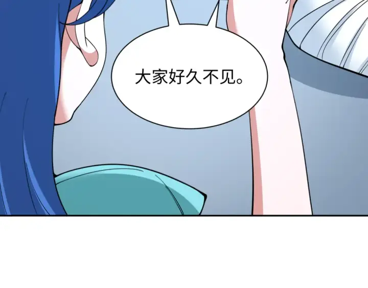 漫画《全球诡异时代》第330话 北原篇第59张图