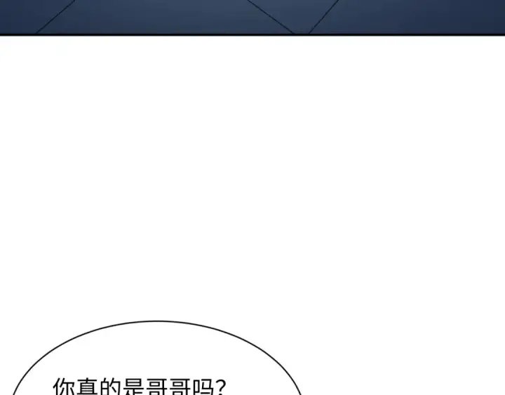 漫画《全球诡异时代》第330话 北原篇第70张图