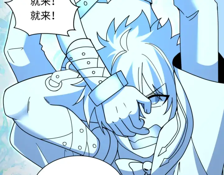 漫画《全球诡异时代》第330话 北原篇第76张图
