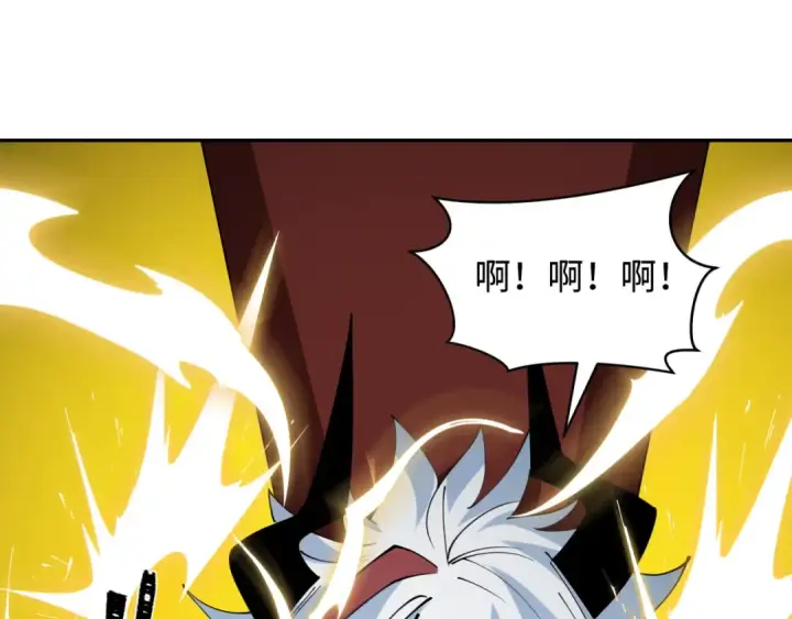 漫画《全球诡异时代》第330话 北原篇第84张图