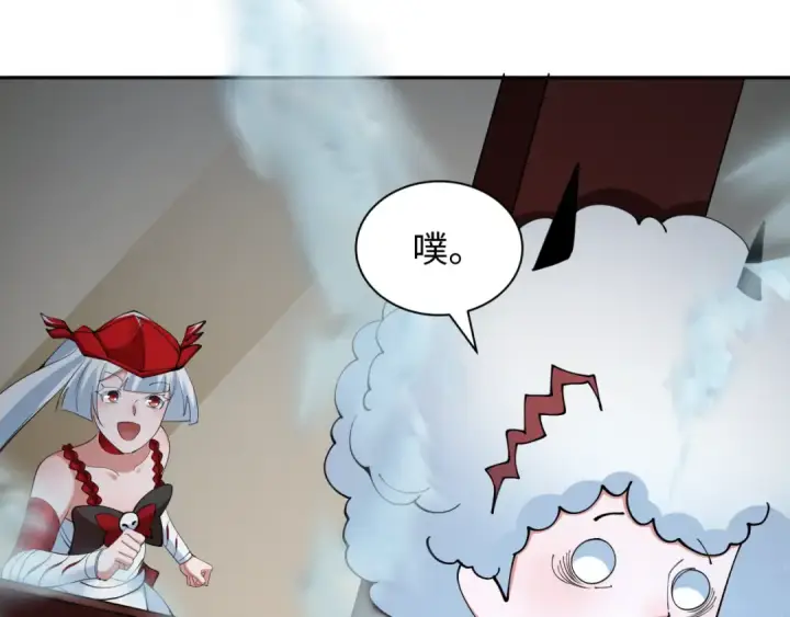 漫画《全球诡异时代》第330话 北原篇第87张图