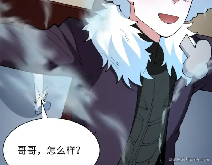 漫画《全球诡异时代》第330话 北原篇第88张图