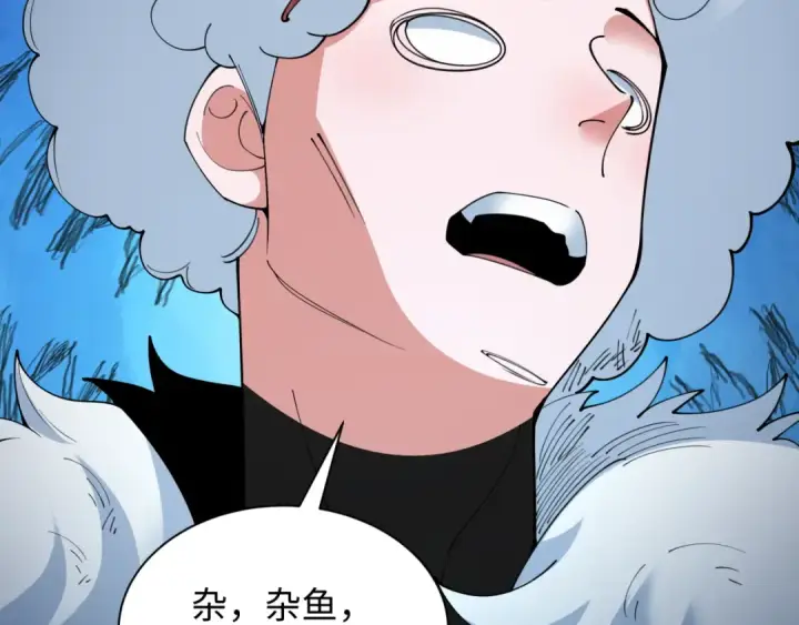 漫画《全球诡异时代》第330话 北原篇第91张图