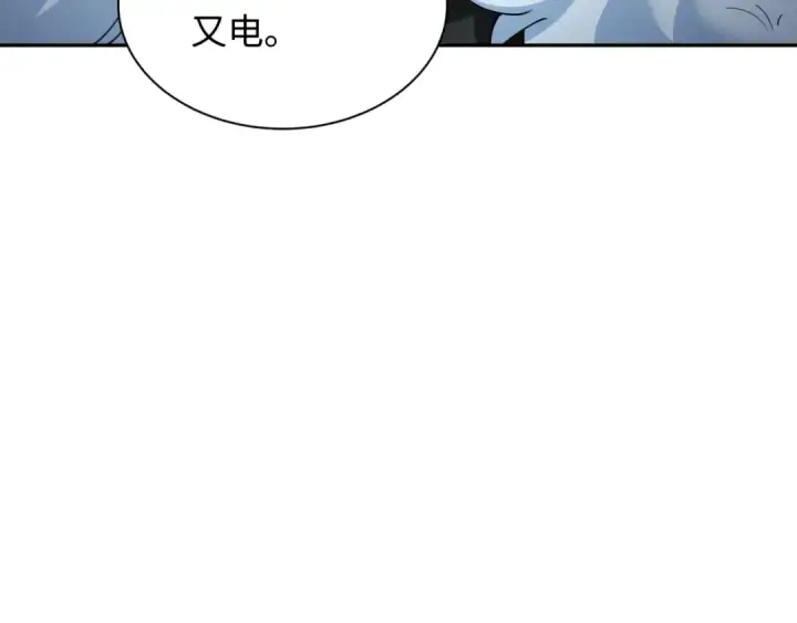 漫画《全球诡异时代》第330话 北原篇第92张图