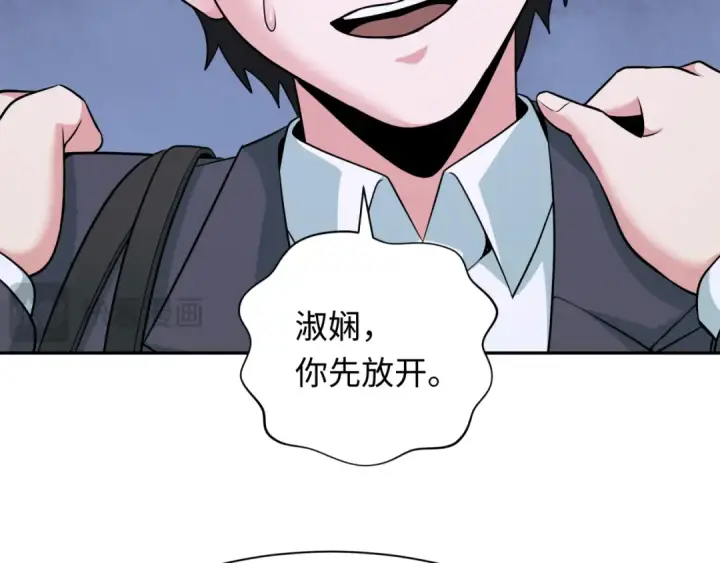 漫画《全球诡异时代》第331话 高丽篇第100张图