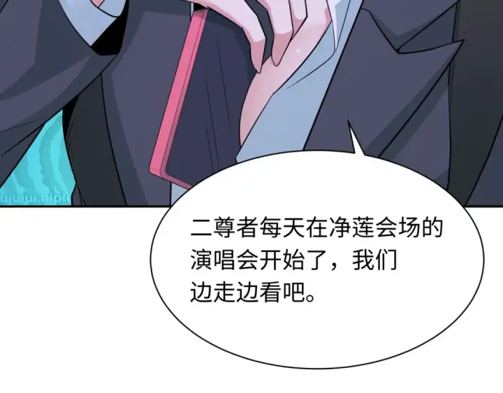 漫画《全球诡异时代》第331话 高丽篇第103张图