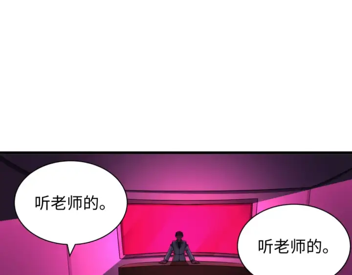 漫画《全球诡异时代》第331话 高丽篇第138张图