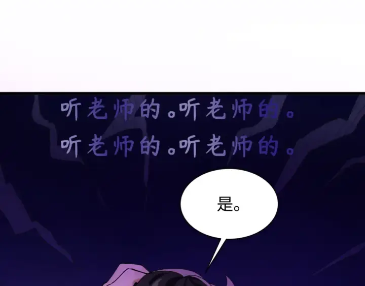 漫画《全球诡异时代》第331话 高丽篇第145张图