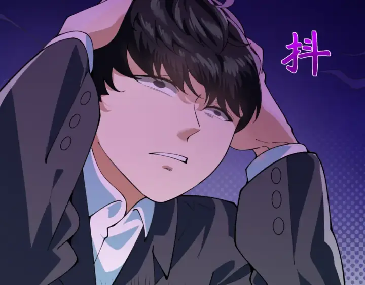 漫画《全球诡异时代》第331话 高丽篇第146张图