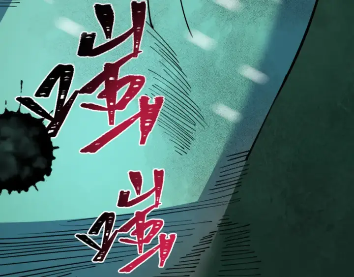 漫画《全球诡异时代》第331话 高丽篇第171张图