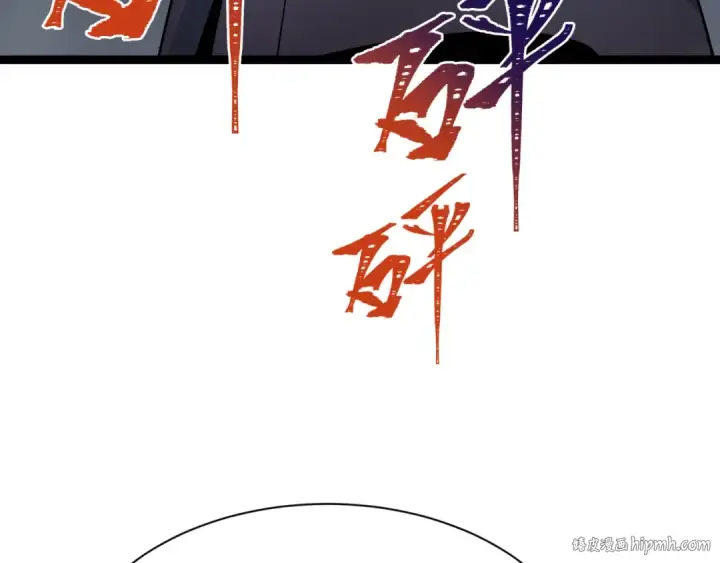 漫画《全球诡异时代》第331话 高丽篇第48张图