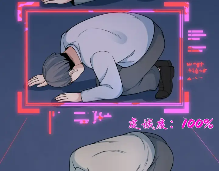 漫画《全球诡异时代》第331话 高丽篇第62张图