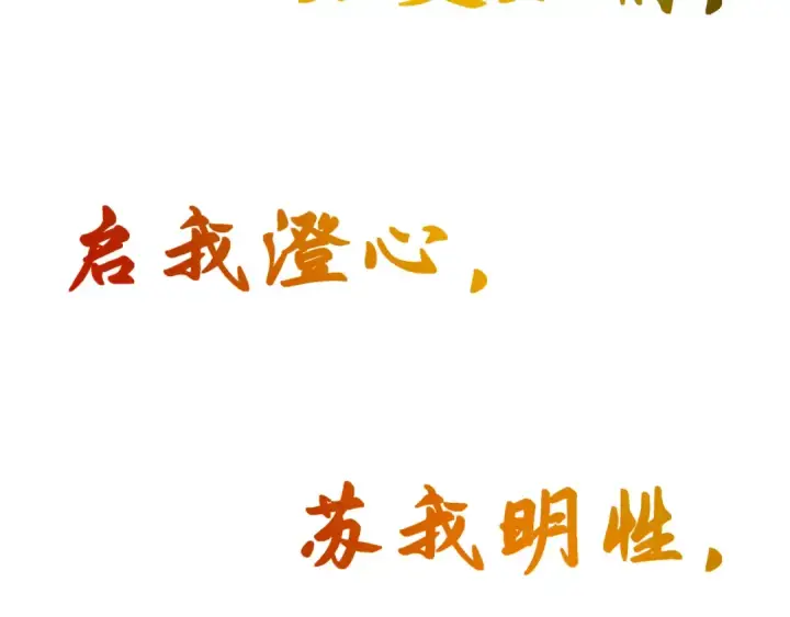 漫画《全球诡异时代》第331话 高丽篇第70张图