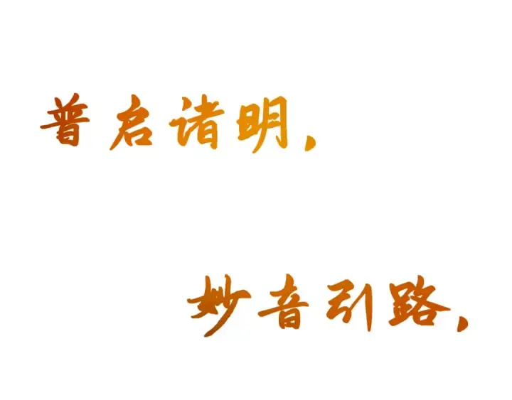 漫画《全球诡异时代》第331话 高丽篇第71张图