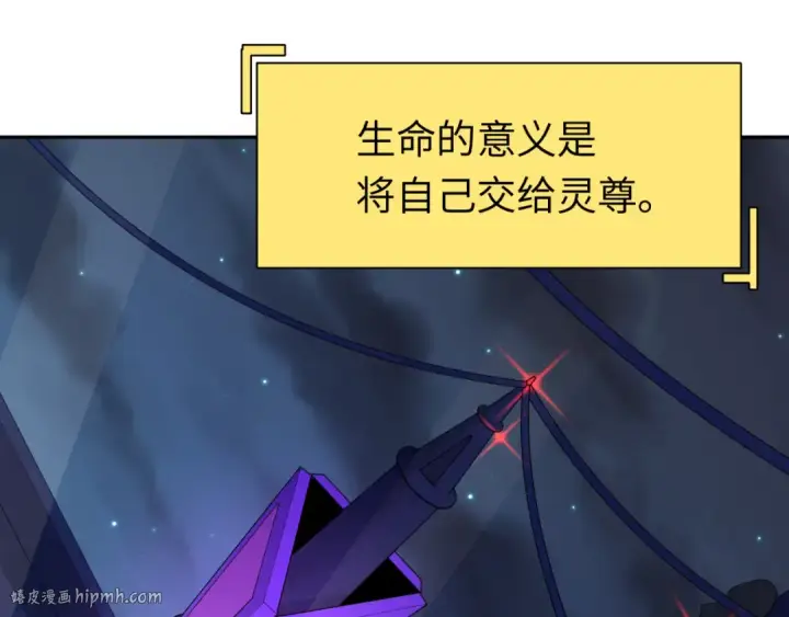 漫画《全球诡异时代》第331话 高丽篇第80张图
