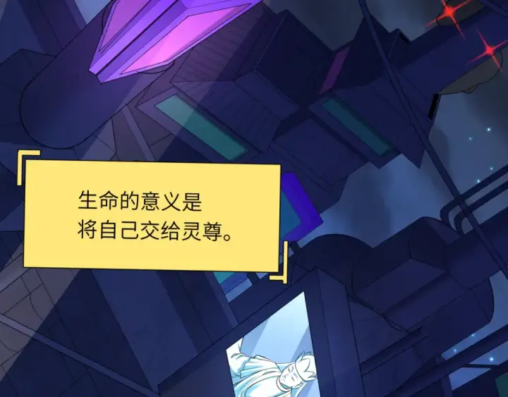 漫画《全球诡异时代》第331话 高丽篇第81张图