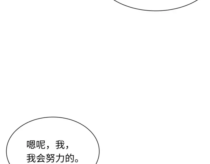 漫画《全球诡异时代》第331话 高丽篇第98张图
