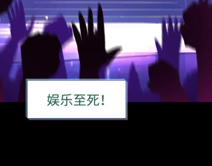 漫画《全球诡异时代》高丽篇预告第19张图