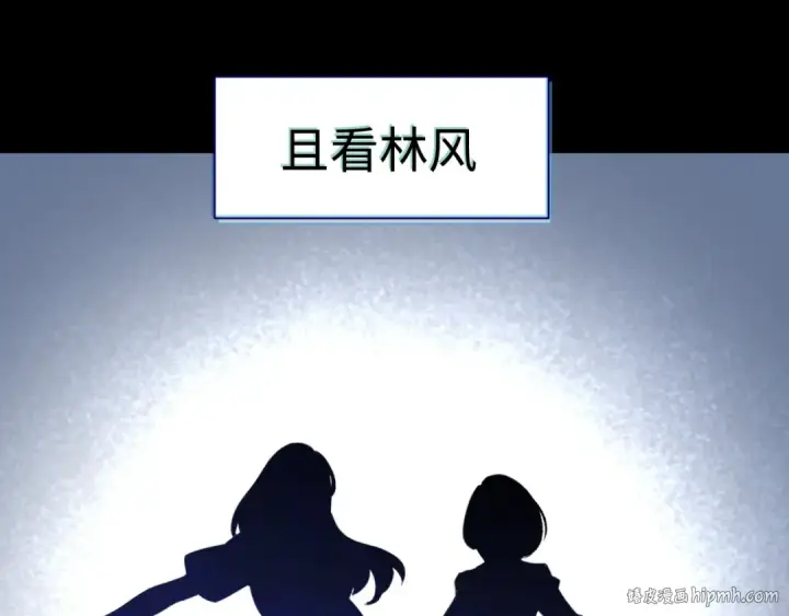 漫画《全球诡异时代》高丽篇预告第24张图