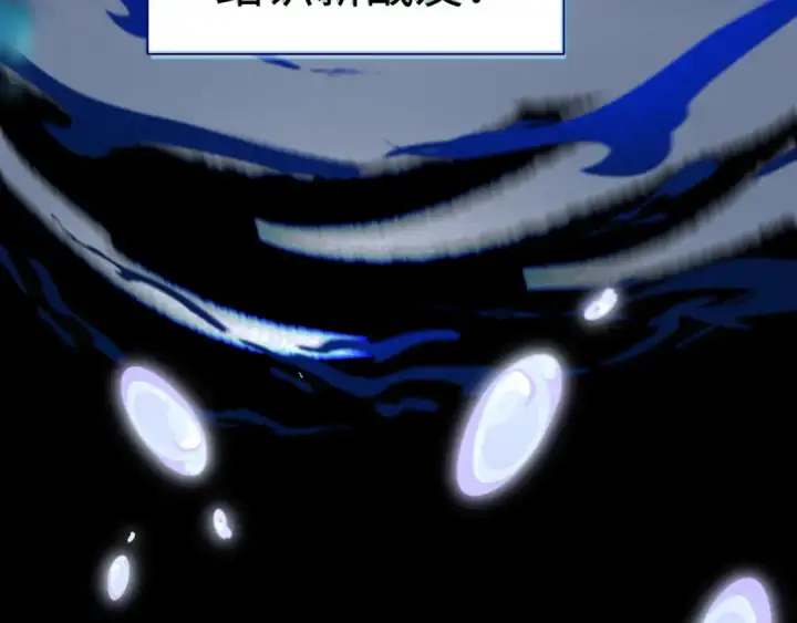 漫画《全球诡异时代》高丽篇预告第26张图