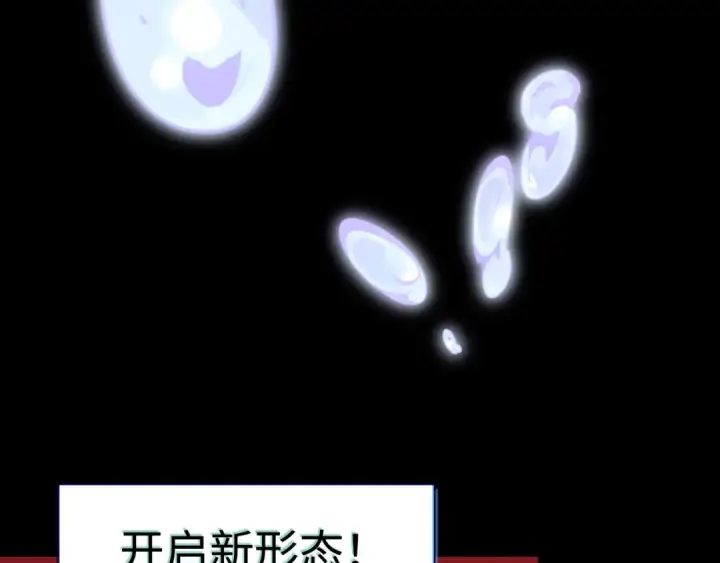 漫画《全球诡异时代》高丽篇预告第29张图