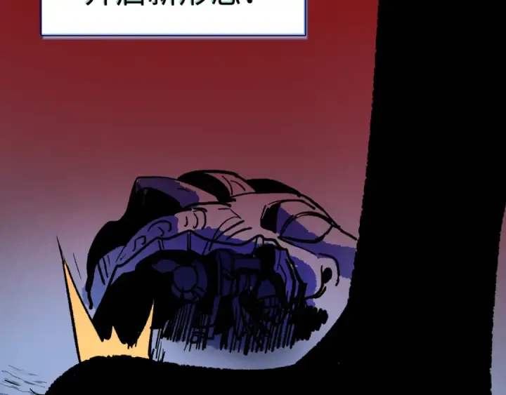漫画《全球诡异时代》高丽篇预告第30张图