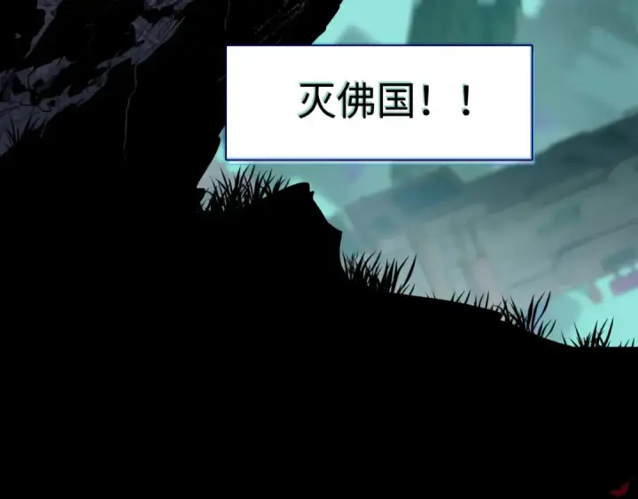 漫画《全球诡异时代》高丽篇预告第37张图