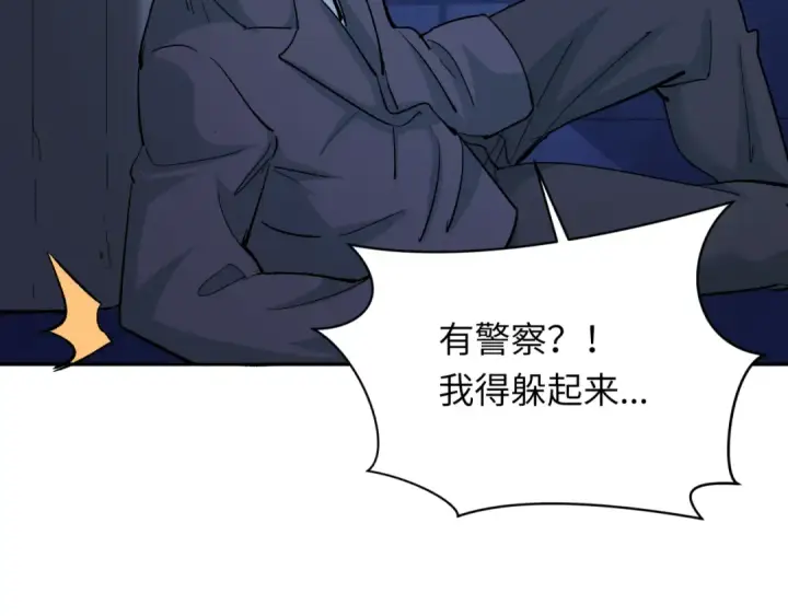 漫画《全球诡异时代》第332话 高丽篇第109张图