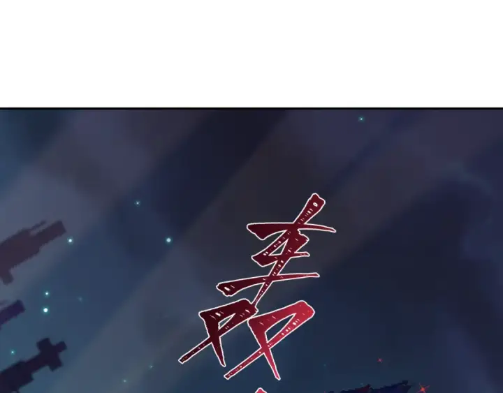 漫画《全球诡异时代》第332话 高丽篇第114张图