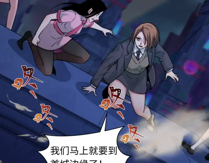 漫画《全球诡异时代》第332话 高丽篇第119张图