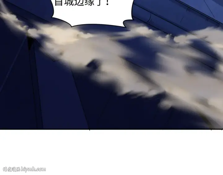 漫画《全球诡异时代》第332话 高丽篇第120张图