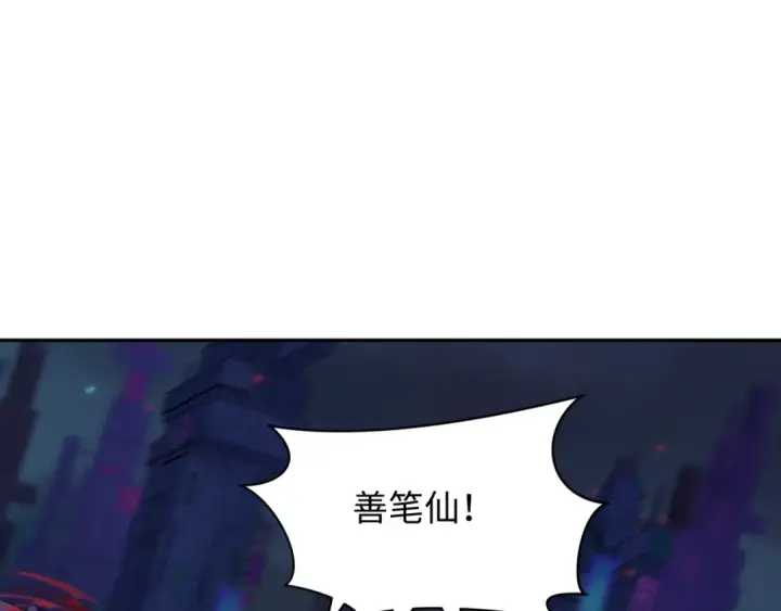 漫画《全球诡异时代》第332话 高丽篇第126张图