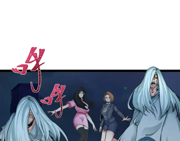 漫画《全球诡异时代》第332话 高丽篇第142张图