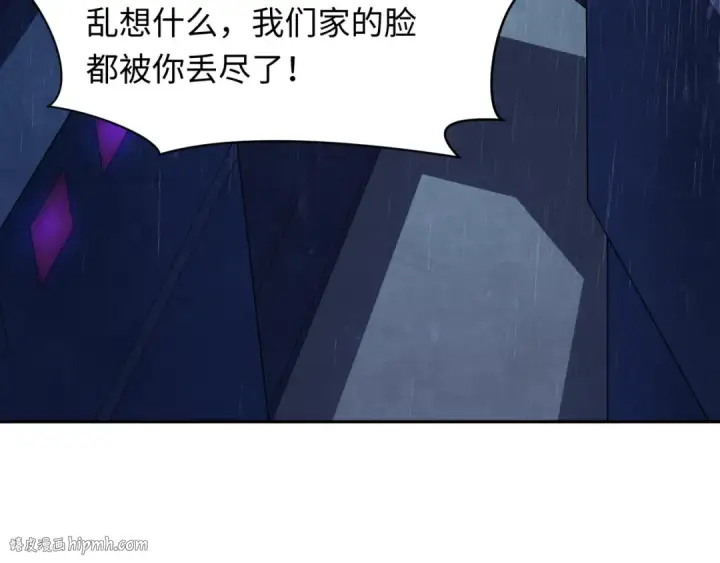 漫画《全球诡异时代》第332话 高丽篇第16张图