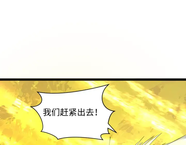 漫画《全球诡异时代》第332话 高丽篇第164张图