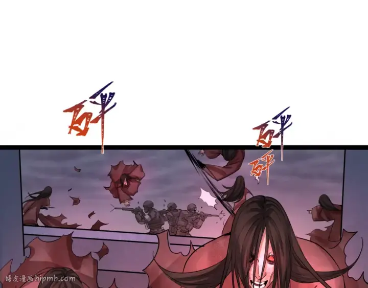 漫画《全球诡异时代》第332话 高丽篇第168张图