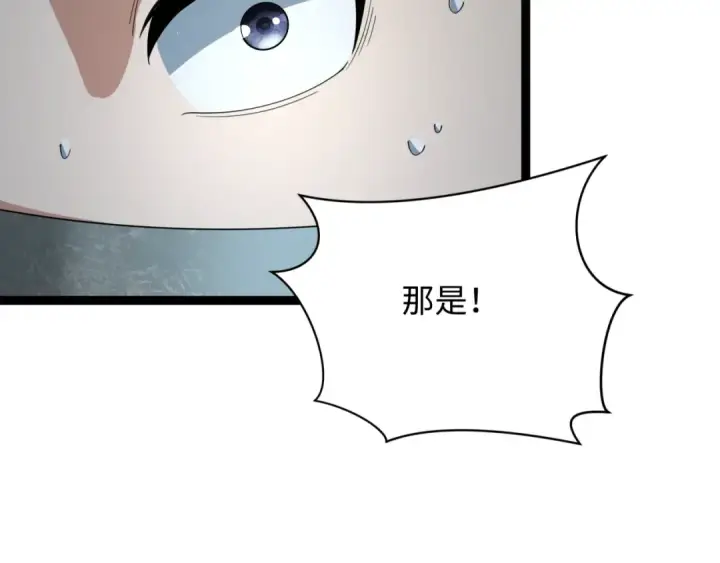 漫画《全球诡异时代》第332话 高丽篇第180张图
