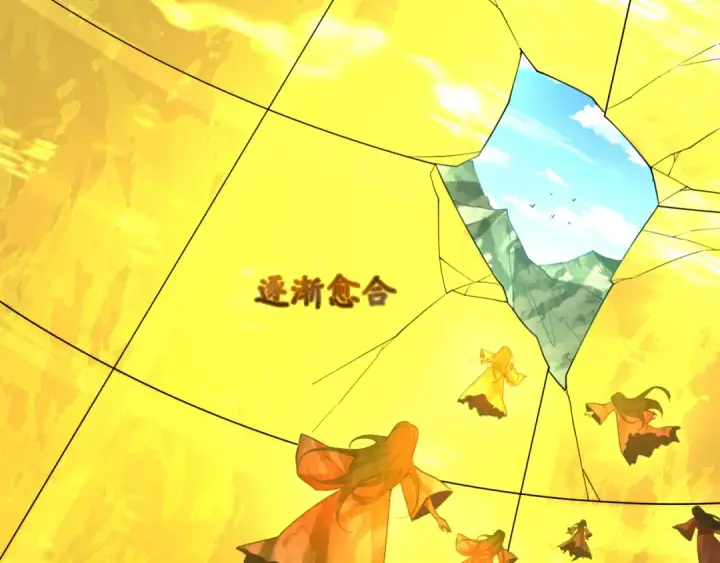 漫画《全球诡异时代》第332话 高丽篇第182张图