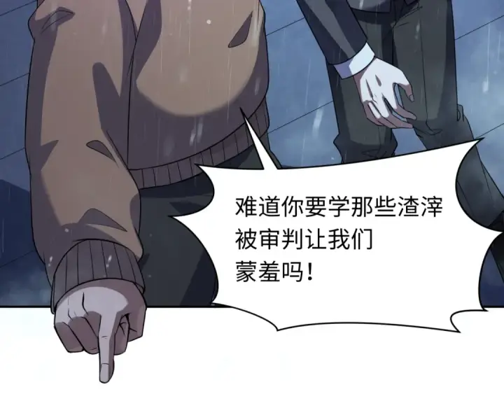 漫画《全球诡异时代》第332话 高丽篇第19张图